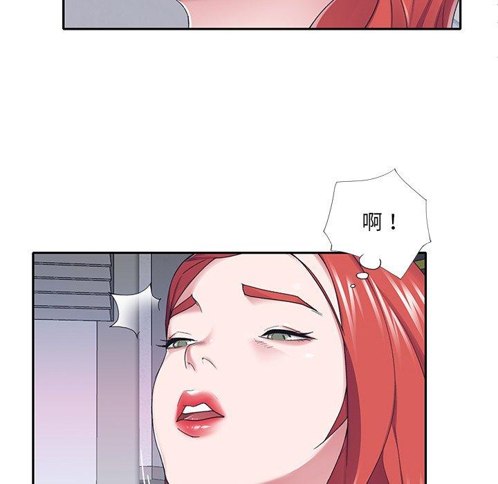 24P - 特殊佣人