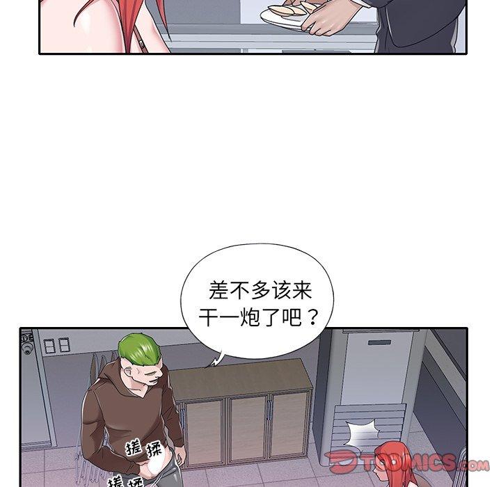 30P - 特殊佣人