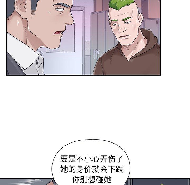 32P - 特殊佣人