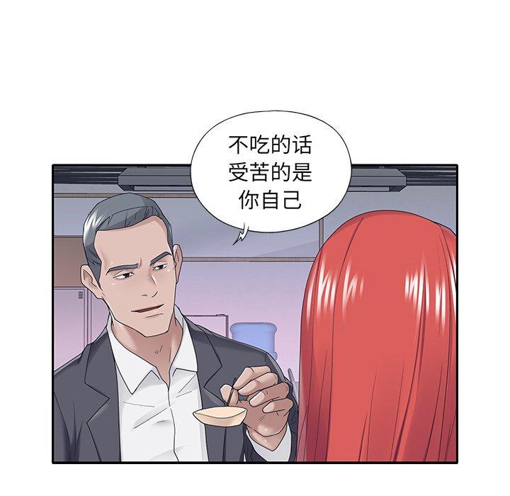 35P - 特殊佣人