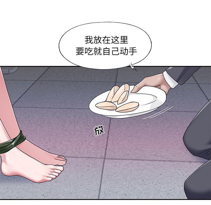 36P - 特殊佣人