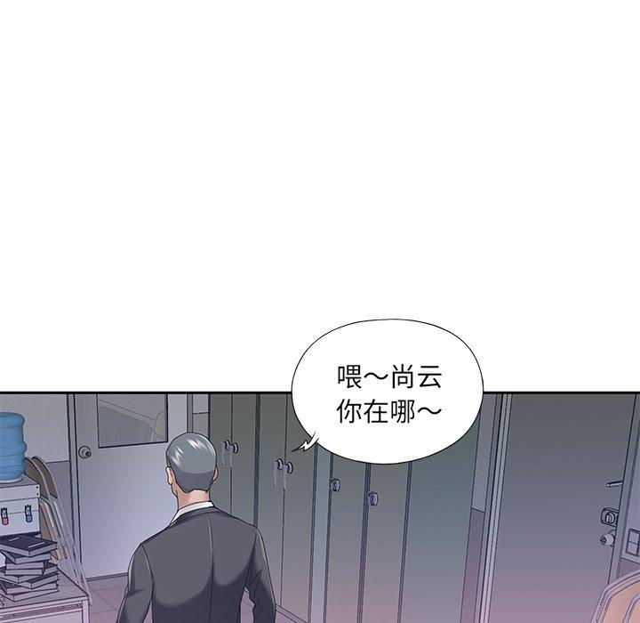 37P - 特殊佣人
