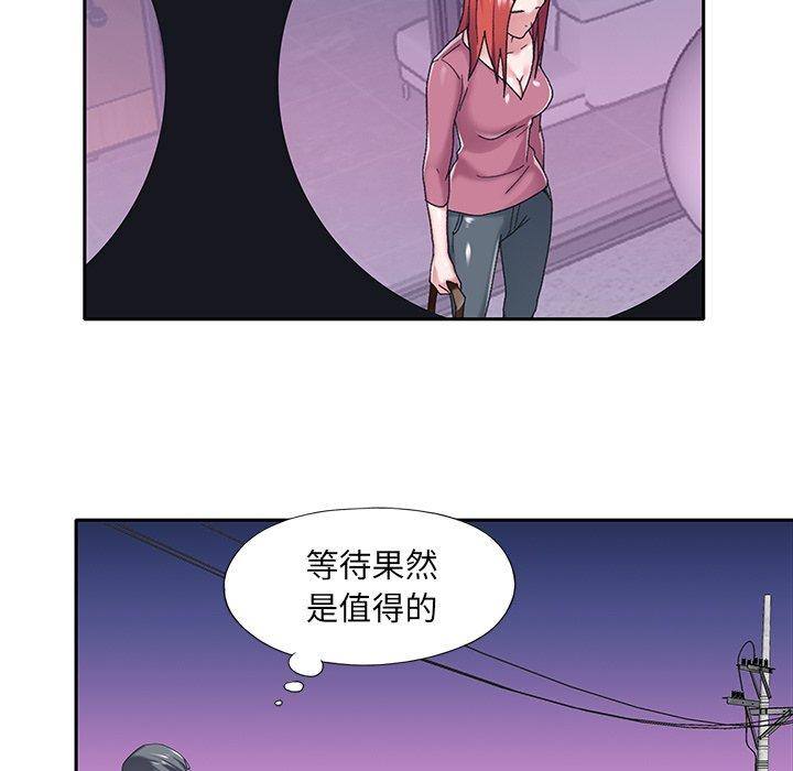 5P - 特殊佣人