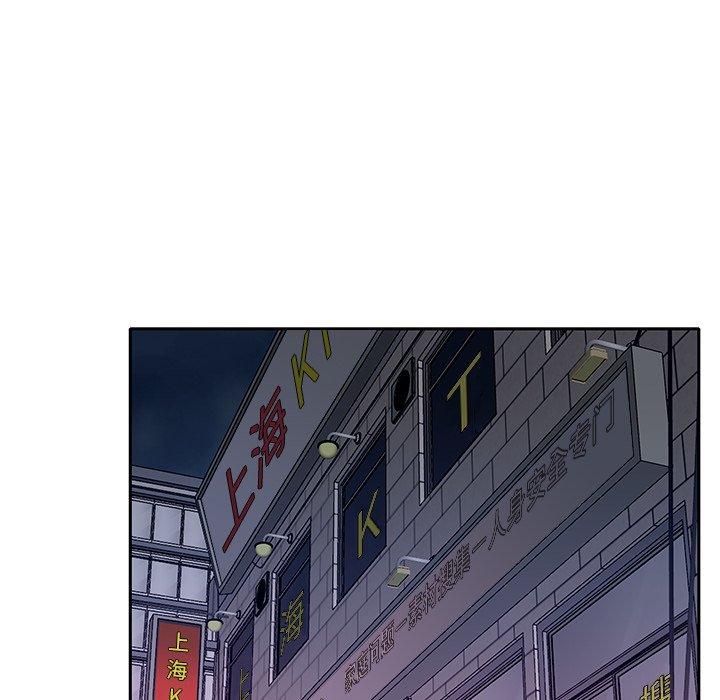 64P - 特殊佣人