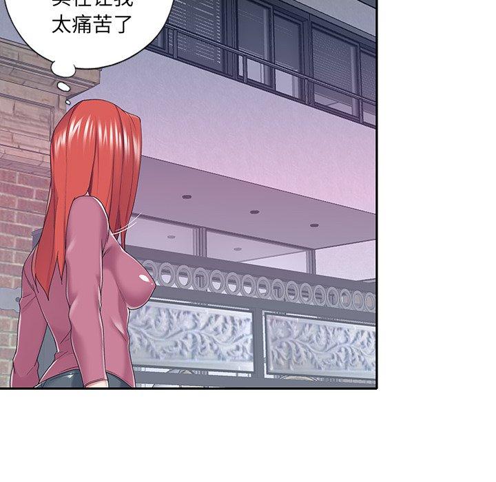 9P - 特殊佣人
