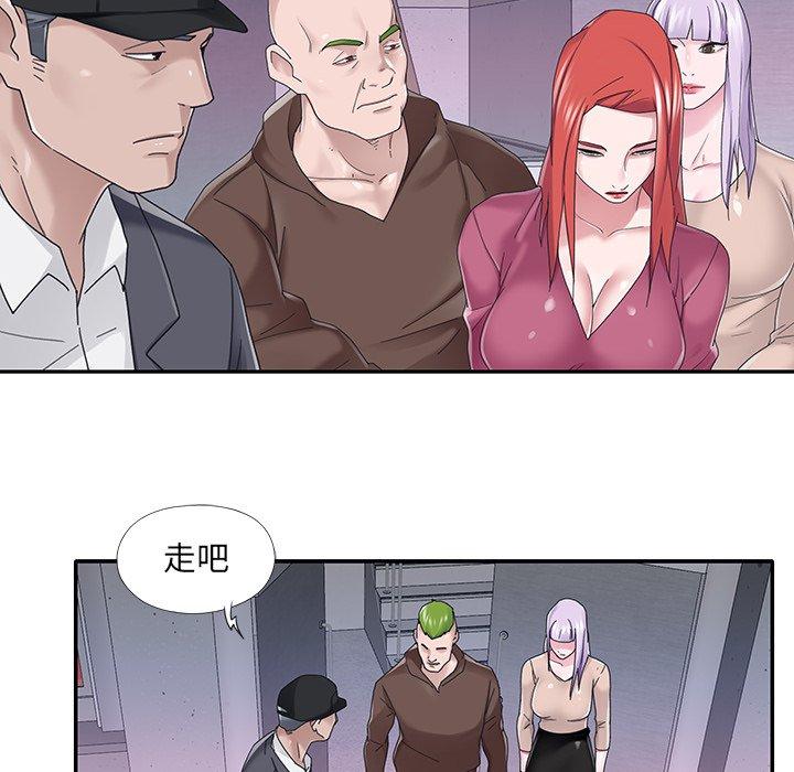 18P - 特殊佣人
