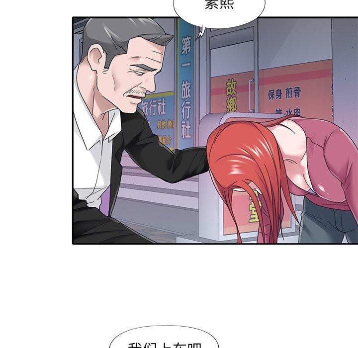 21P - 特殊佣人