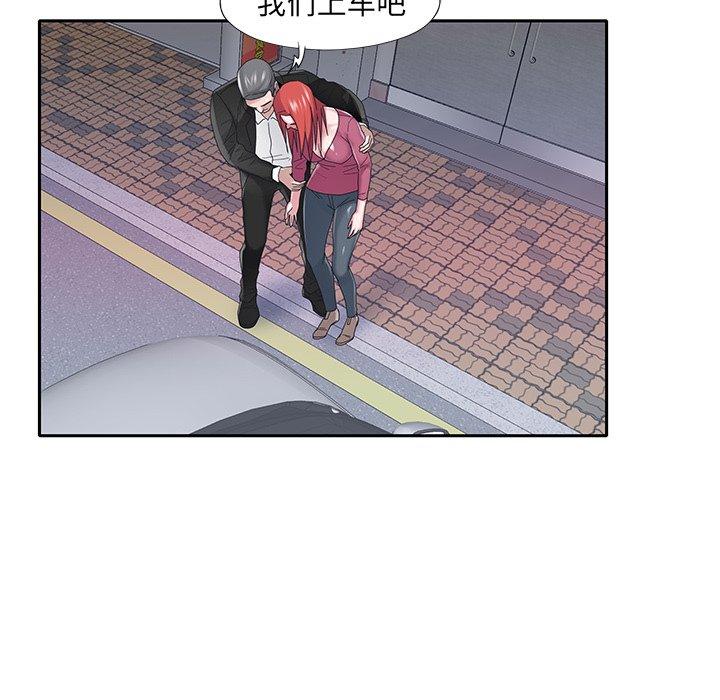 22P - 特殊佣人