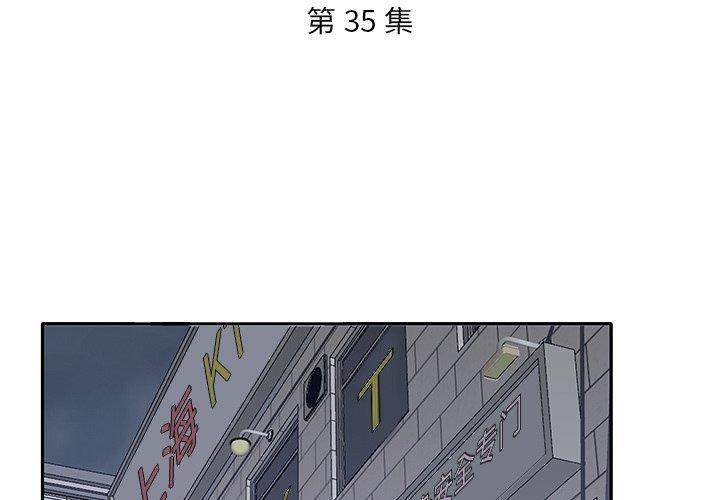 3P - 特殊佣人