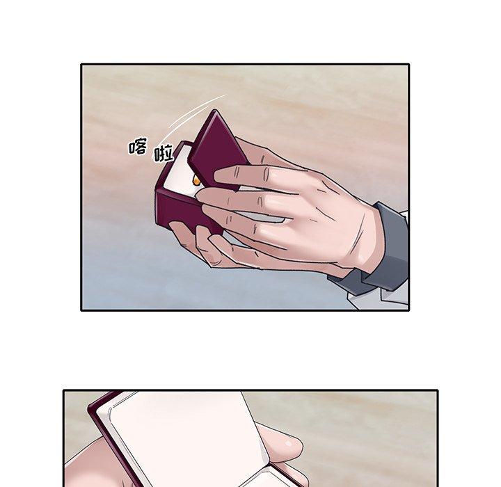 46P - 特殊佣人