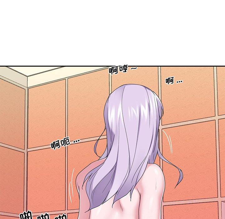 61P - 特殊佣人