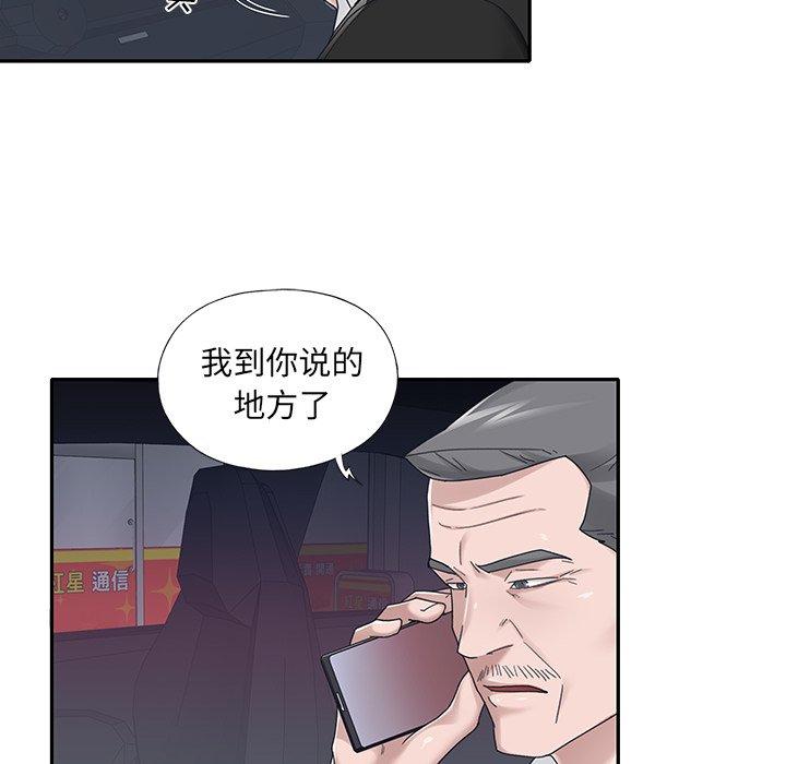 7P - 特殊佣人