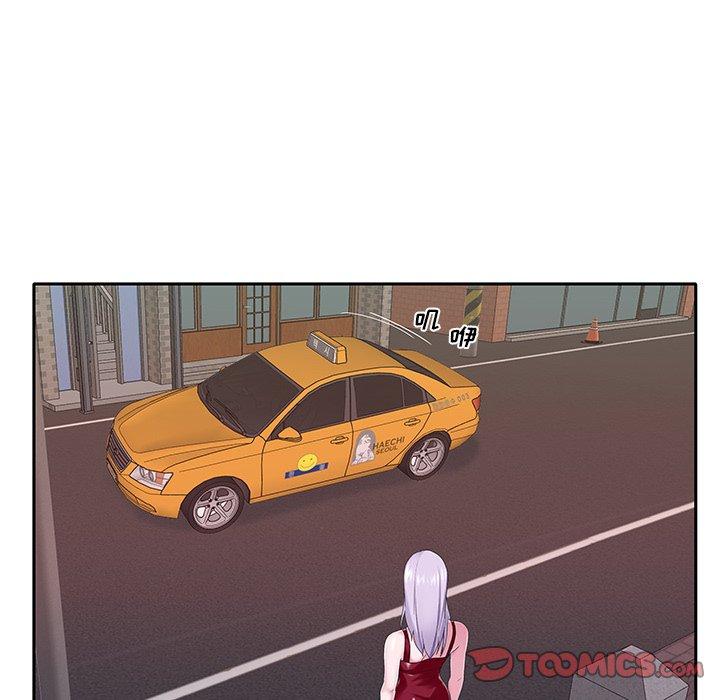 74P - 特殊佣人