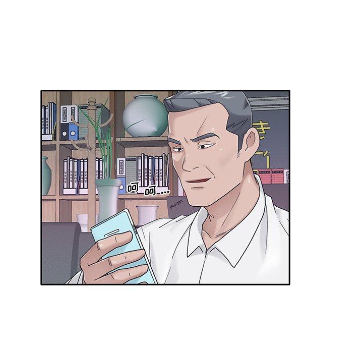9P - 特殊佣人