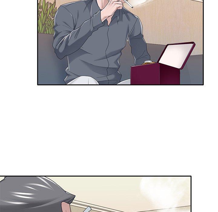 17P - 特殊佣人