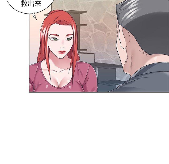 21P - 特殊佣人