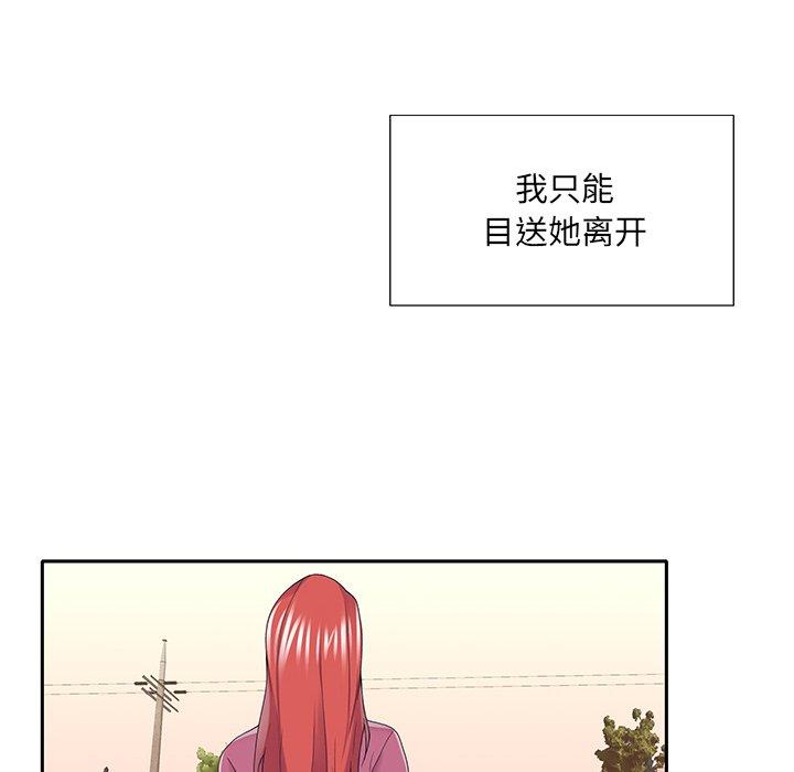 24P - 特殊佣人
