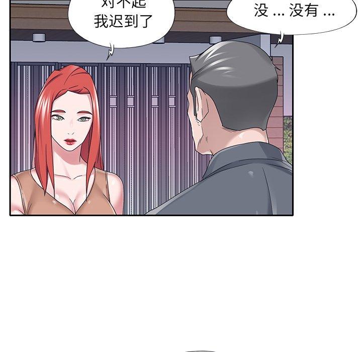 35P - 特殊佣人