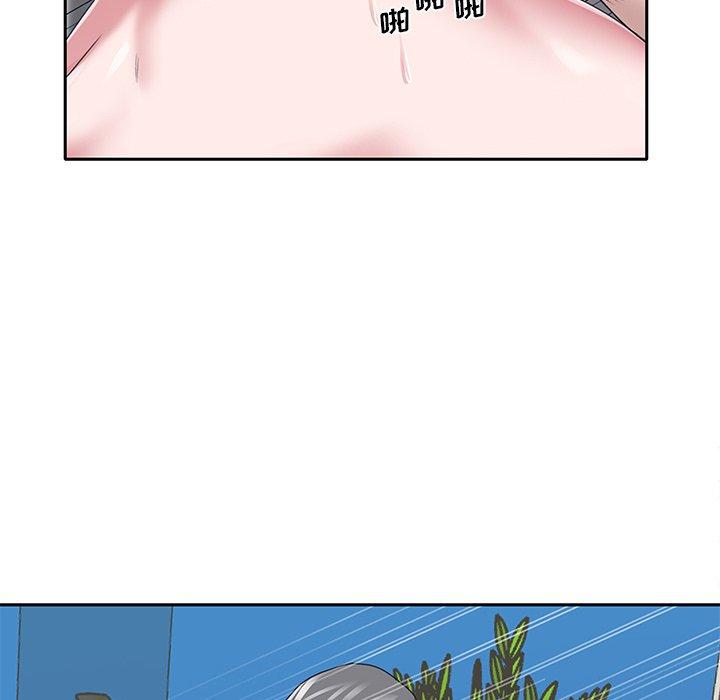 51P - 特殊佣人