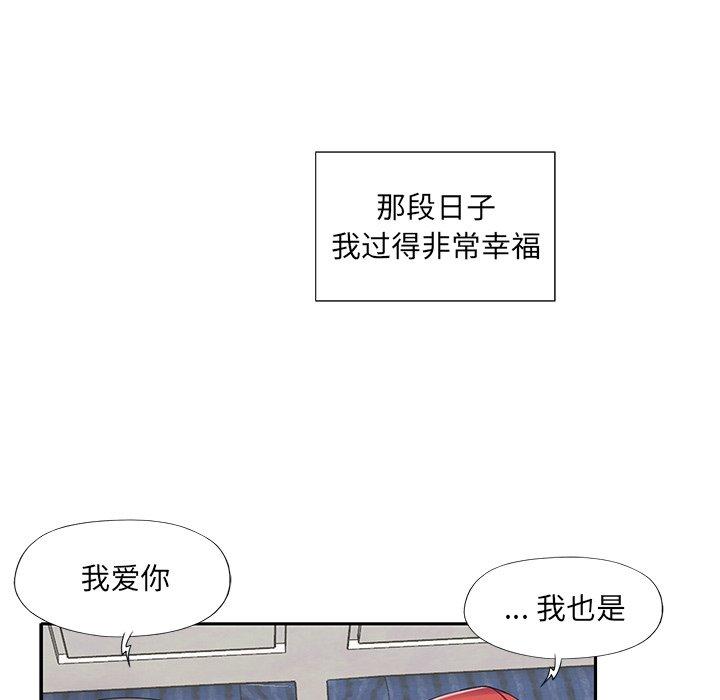60P - 特殊佣人