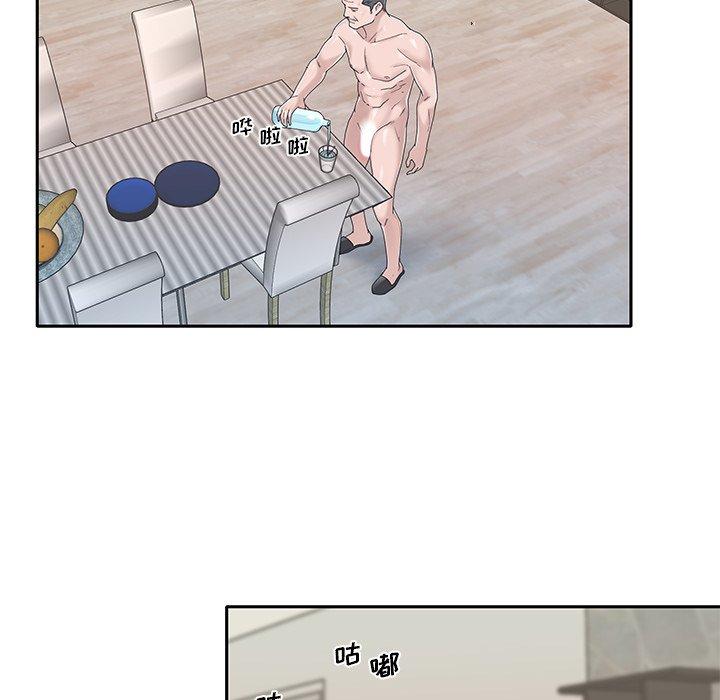 63P - 特殊佣人