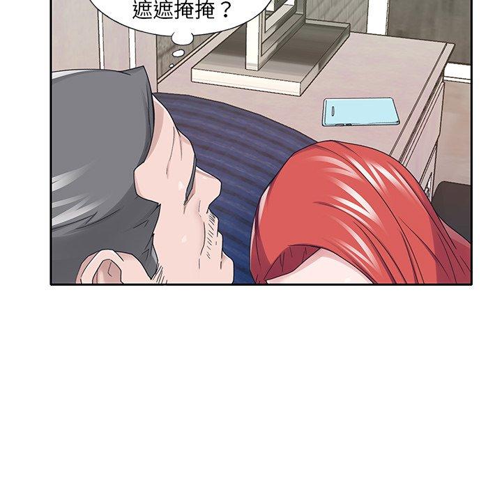 71P - 特殊佣人