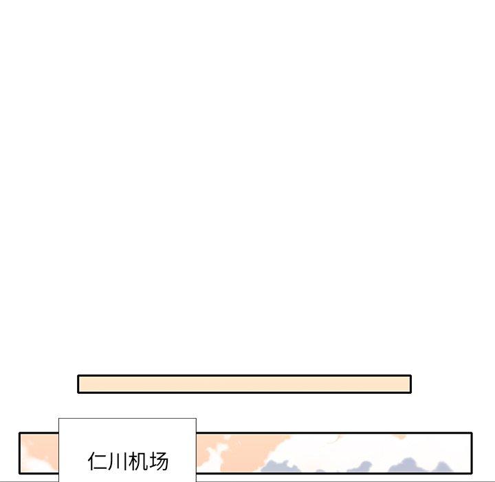 7P - 特殊佣人