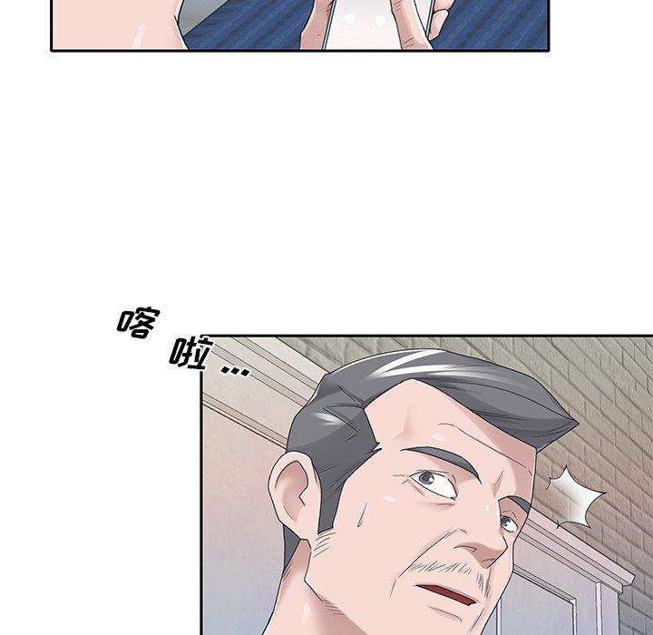 11P - 特殊佣人