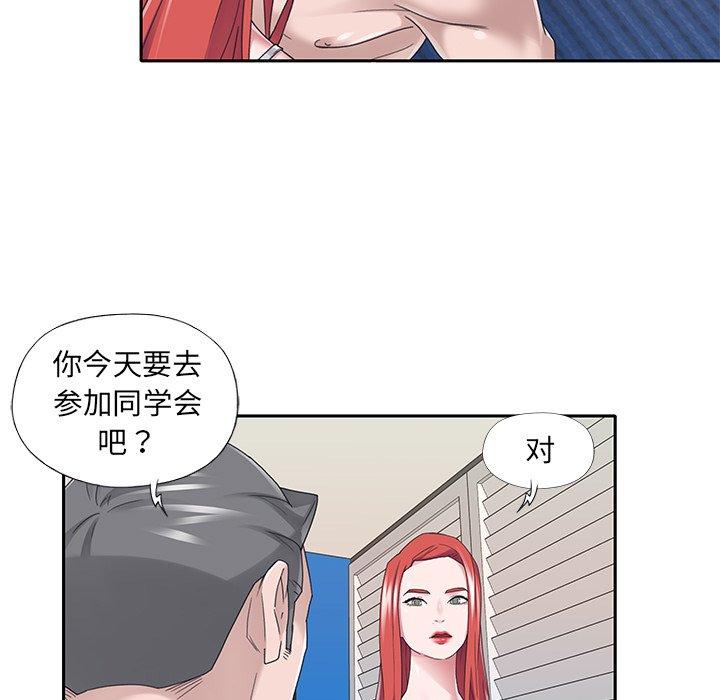 15P - 特殊佣人