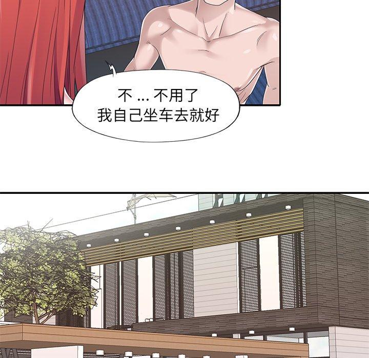 17P - 特殊佣人