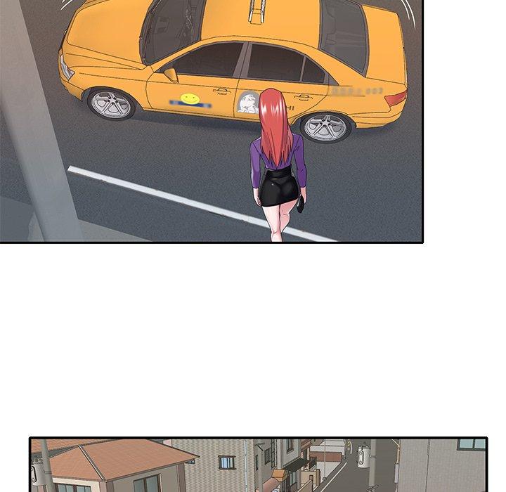 19P - 特殊佣人