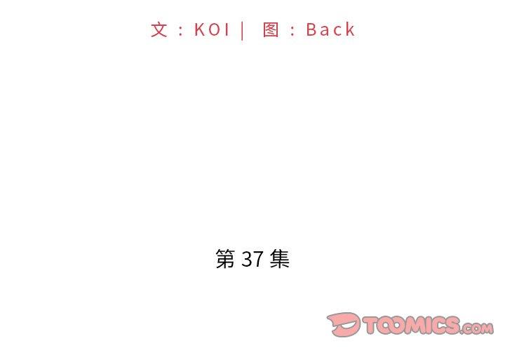 2P - 特殊佣人