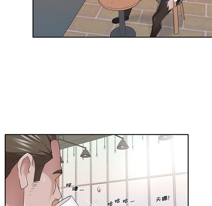 31P - 特殊佣人