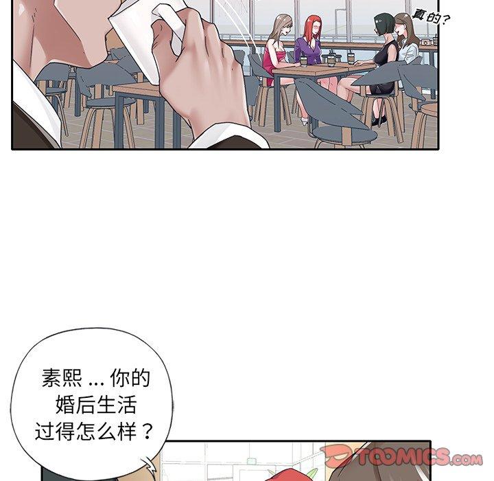 32P - 特殊佣人