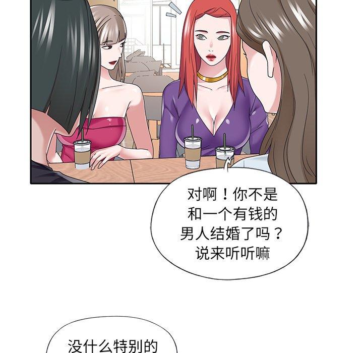 33P - 特殊佣人