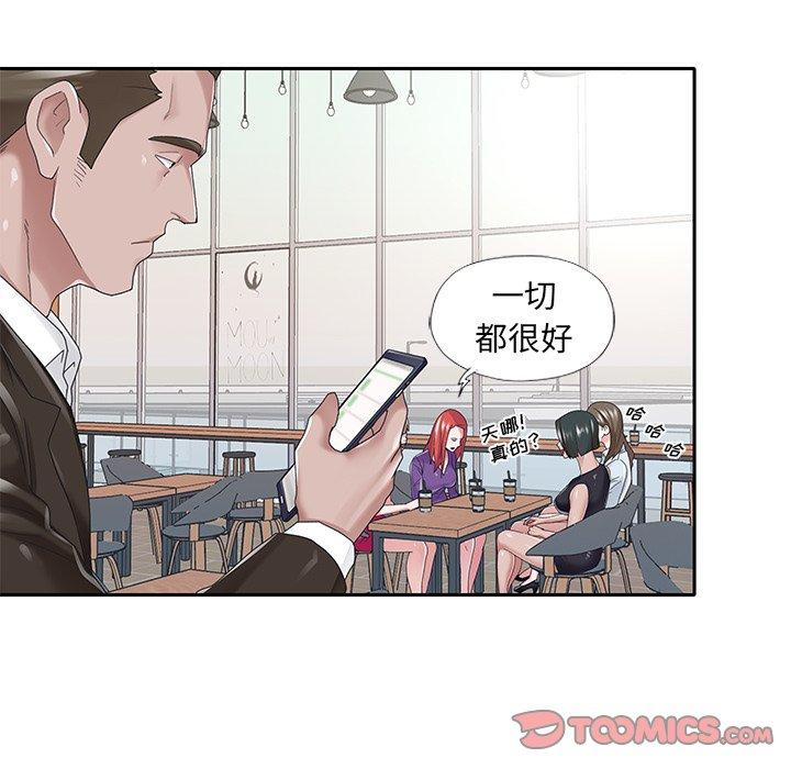36P - 特殊佣人