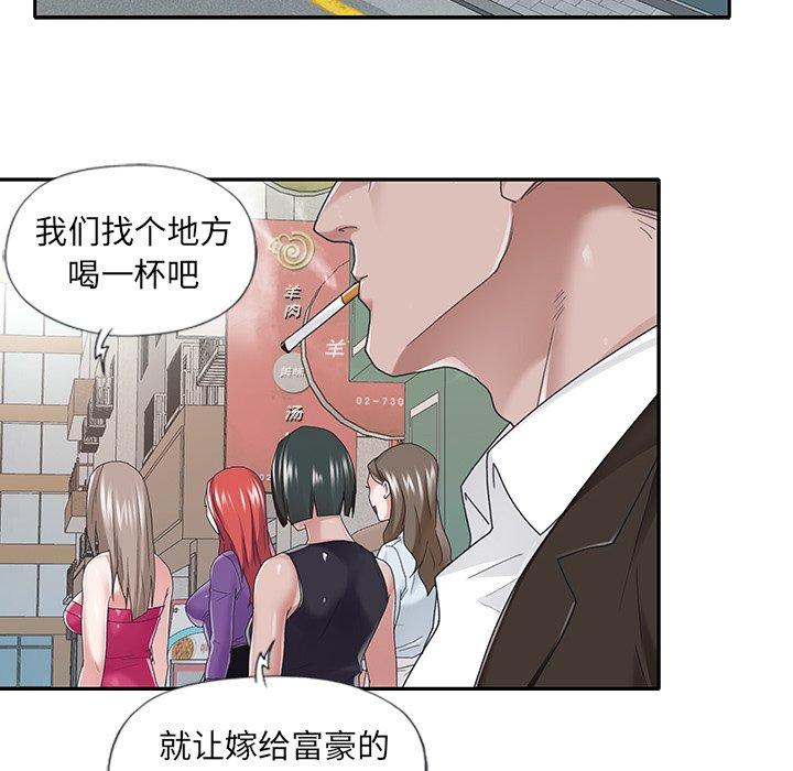 39P - 特殊佣人
