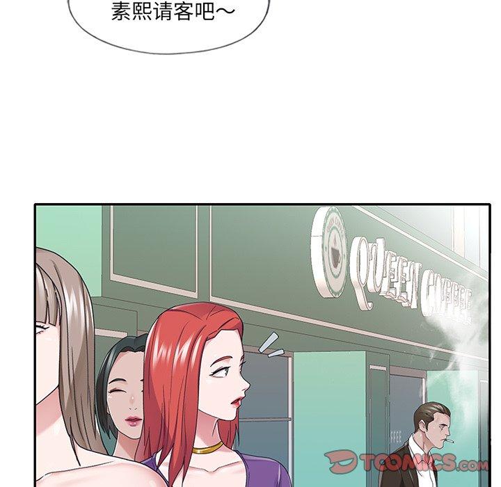 40P - 特殊佣人