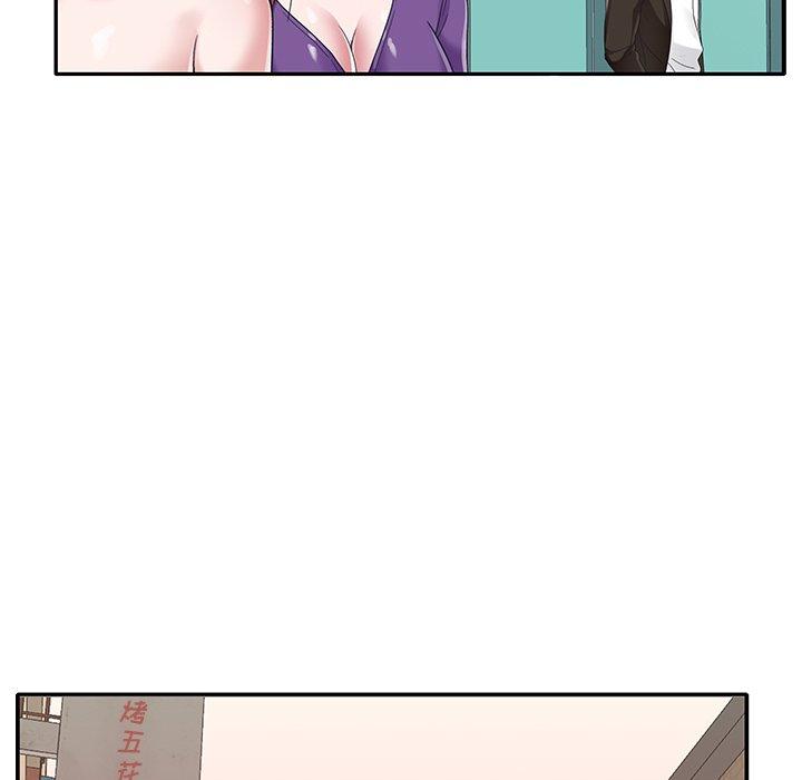 41P - 特殊佣人