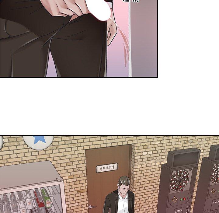 49P - 特殊佣人