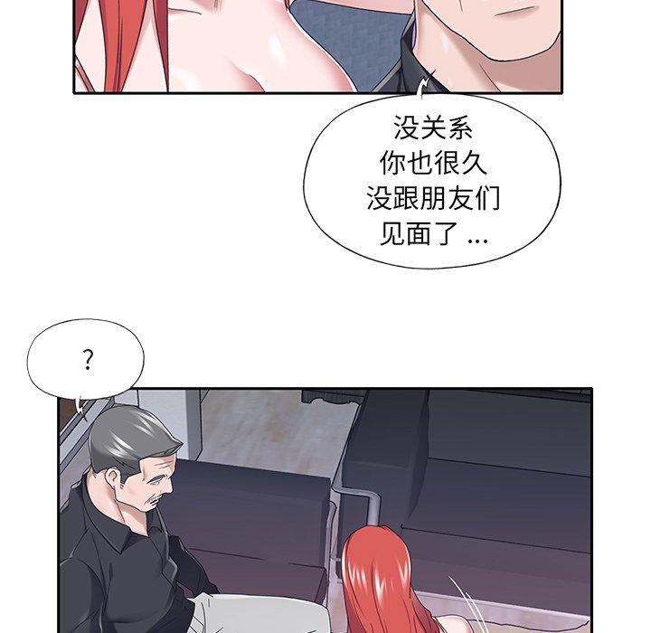 71P - 特殊佣人