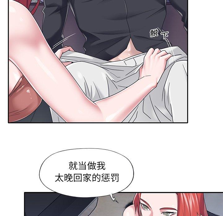 73P - 特殊佣人