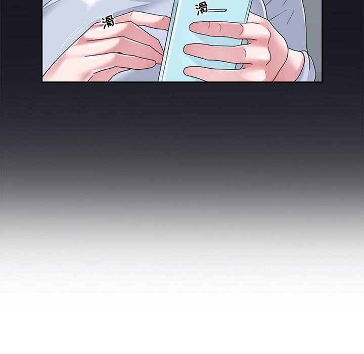 9P - 特殊佣人
