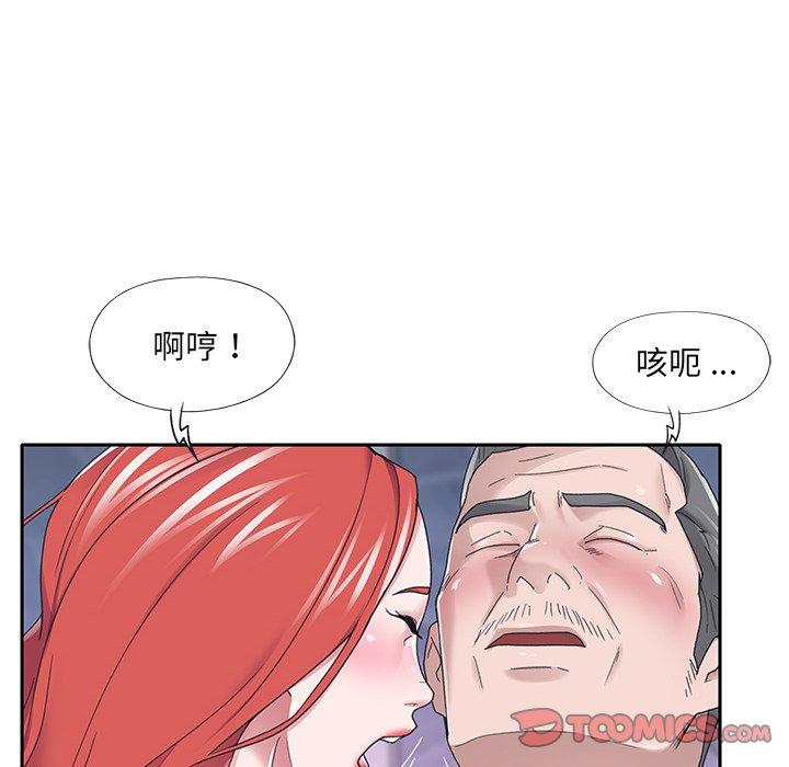 10P - 特殊佣人
