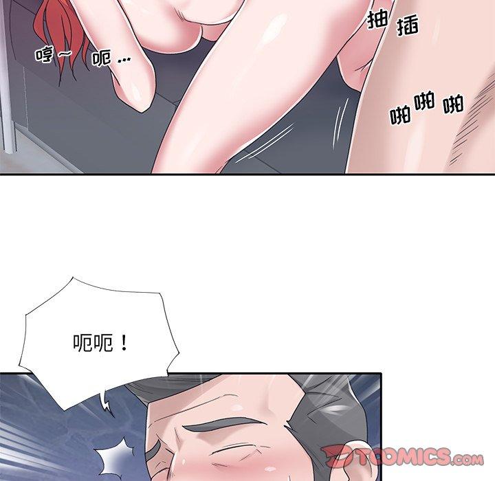 22P - 特殊佣人