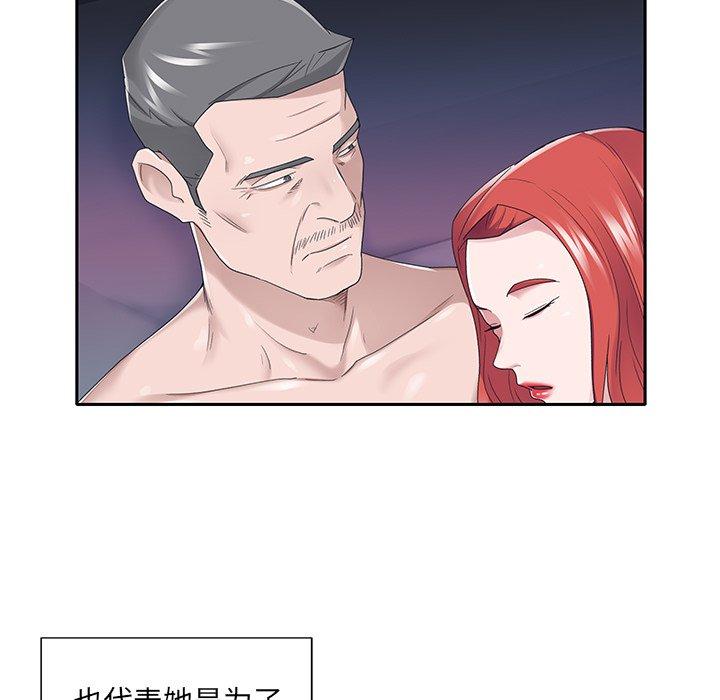 33P - 特殊佣人