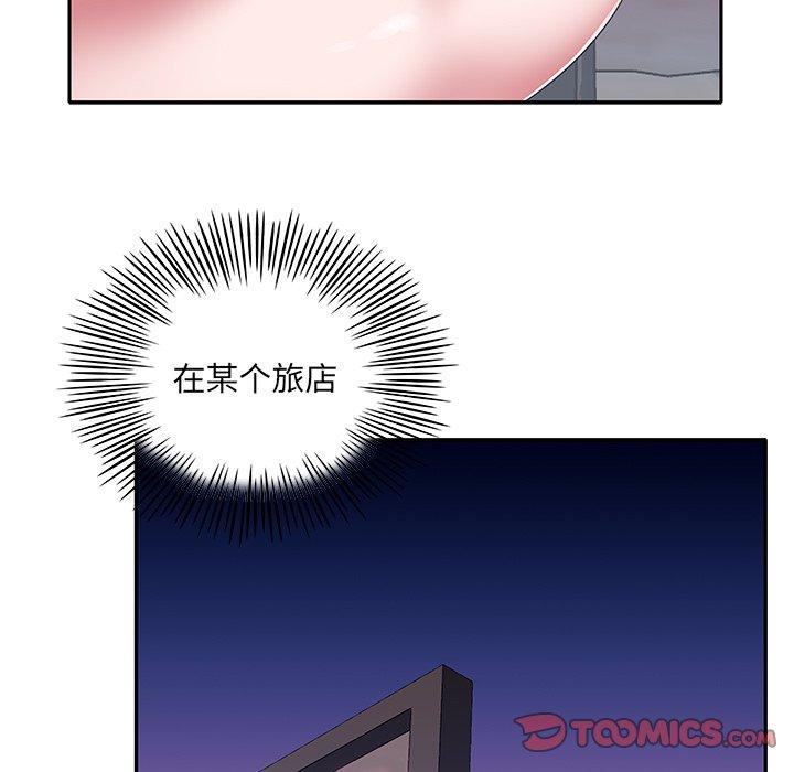 36P - 特殊佣人