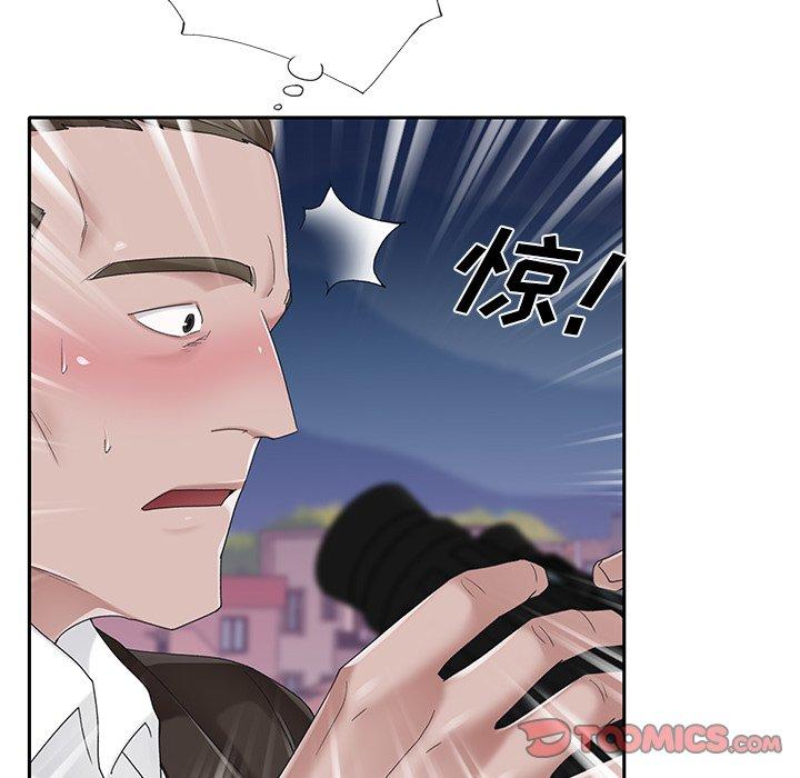 72P - 特殊佣人