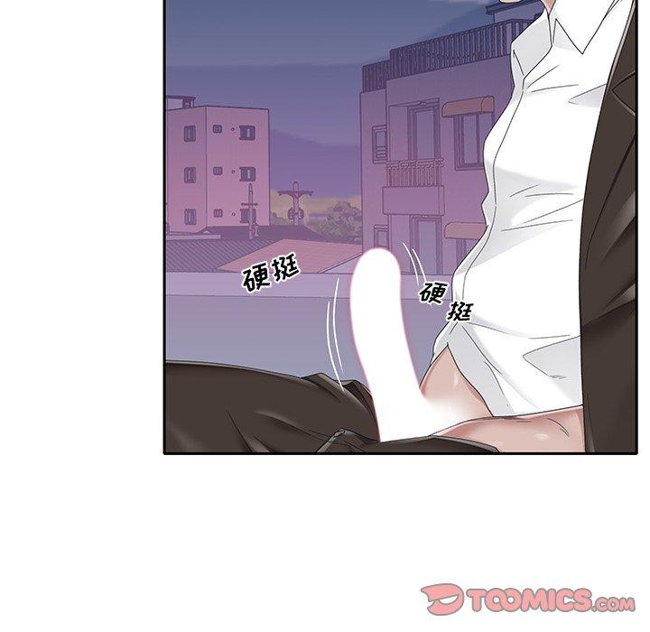 22P - 特殊佣人