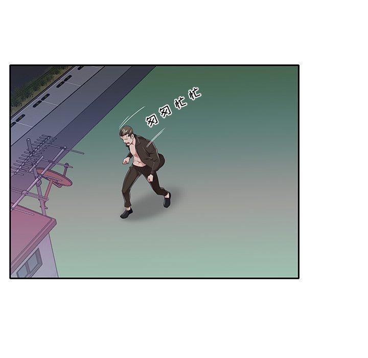 23P - 特殊佣人